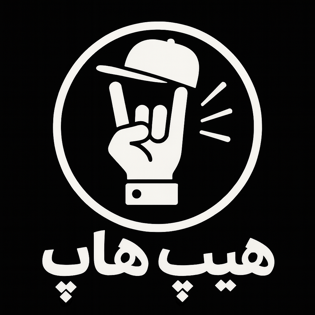 هیپ هاپ فارسی